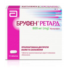 БРУФЕН РЕТАРД таблетки, п/плен. обол., прол./д. по 800 мг №14